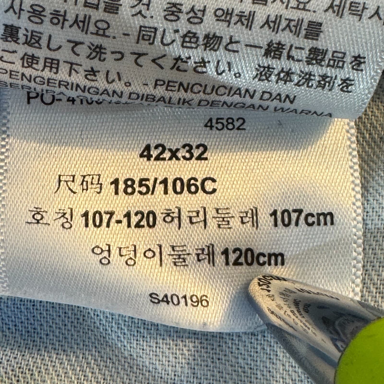 Levi’s 505 Men’s Jeans 42x32 Blue Denim Stretch Mid-Rise Straight Leg - Thumbnail 12