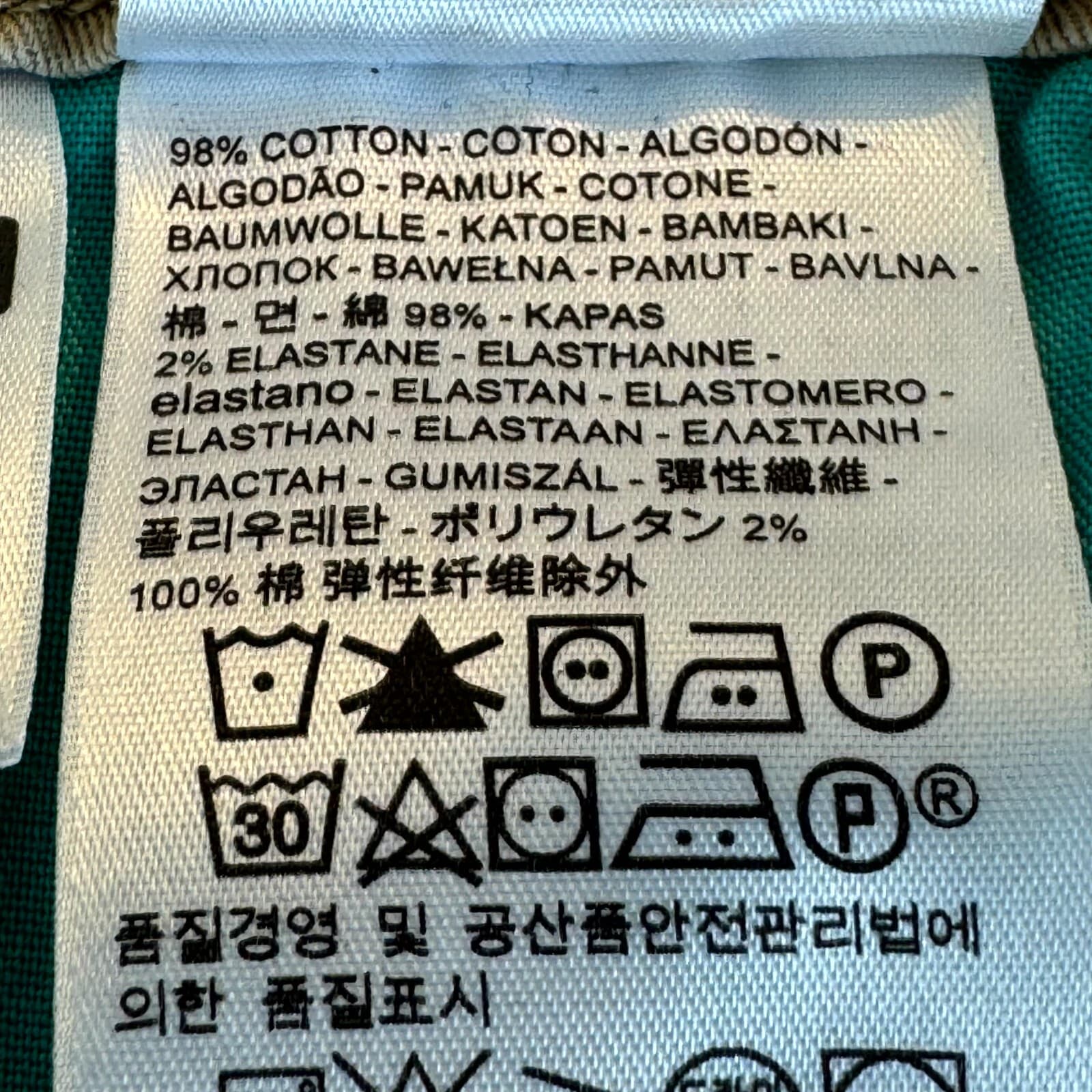 Levi's 511 Men's Jeans 36x32 Beige Slim Fit Stretch Straight Leg - Thumbnail 10