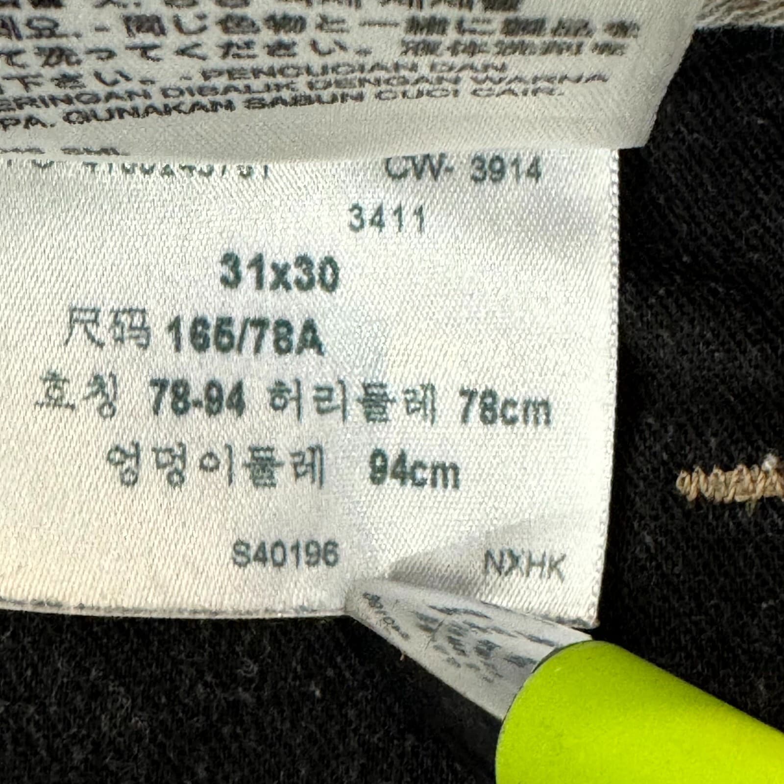 Levi's 511 Men's Jeans 31x30 Beige Slim Fit Straight Leg Denim 100% Cotton - Thumbnail 10