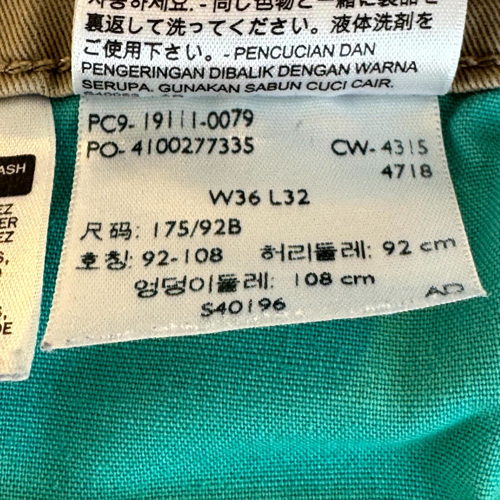 Levi's 511 Men's Jeans 36x32 Beige Slim Fit Stretch Straight Leg - Thumbnail 12