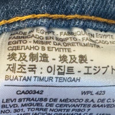 Levis 511 Jeans Mens 27x31 (28x32) Light Wash Blue Slim Taper Stretch Denim - Thumbnail 5