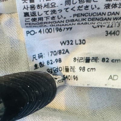 Levis 511 Jeans Mens 30x29 (32x30) Blue Medium Wash Slim Taper Stretch Denim - Thumbnail 8