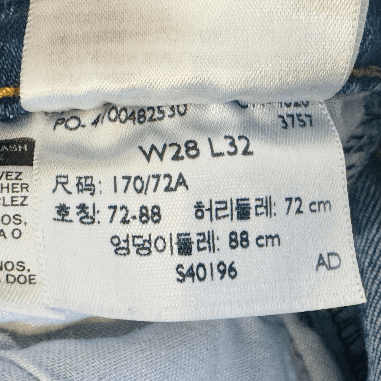 Levis 511 Jeans Mens 27x31 (28x32) Light Wash Blue Slim Taper Stretch Denim - Thumbnail 8