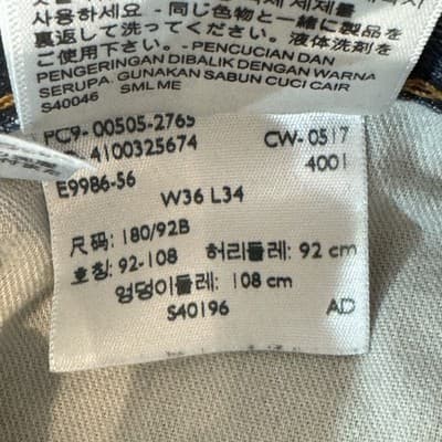 Levis 505 Jeans Mens 36x34 Blue Medium Wash Straight Leg Whiskered Denim Pants - Thumbnail 7