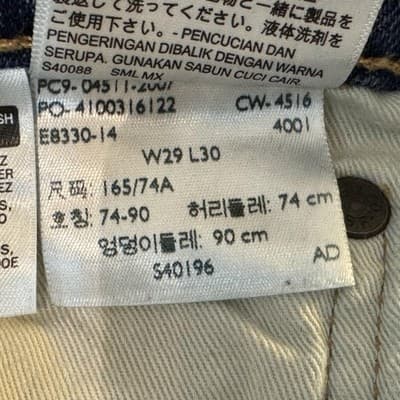 Levis 511 Jeans Mens 29x29 Blue Medium Wash Slim Tapered Stretch Cone Denim - Thumbnail 8