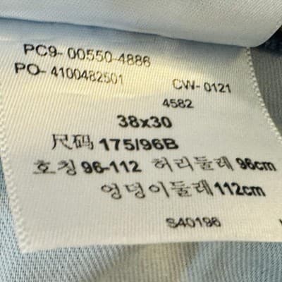 Levis 550 Jeans Mens 38x30 Blue Medium Wash Relaxed Tapered Denim Mid Rise - Thumbnail 7