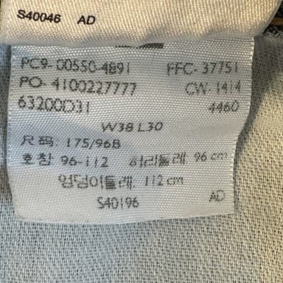 Levis 550 Jeans Mens 38x30 Blue Relaxed Fit Tapered Leg Distressed Denim Pants - Thumbnail 9