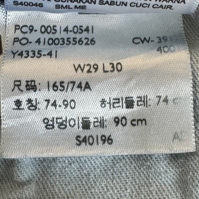 Levis 514 Jeans Mens 29x30 Blue Straight Leg Medium Wash Denim Pants Classic - Thumbnail 7