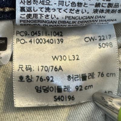 Levis 511 Jeans Mens 30x32 Blue Slim Fit Stretch Denim Pants Tapered Leg - Thumbnail 7