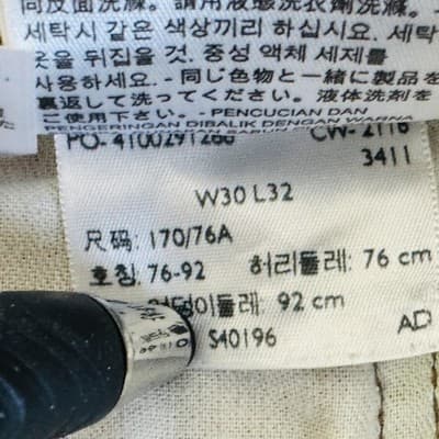 Levis 514 Jeans Mens 32x32 (30x32) Tan Khaki Straight Leg 100% Cotton Denim - Thumbnail 7