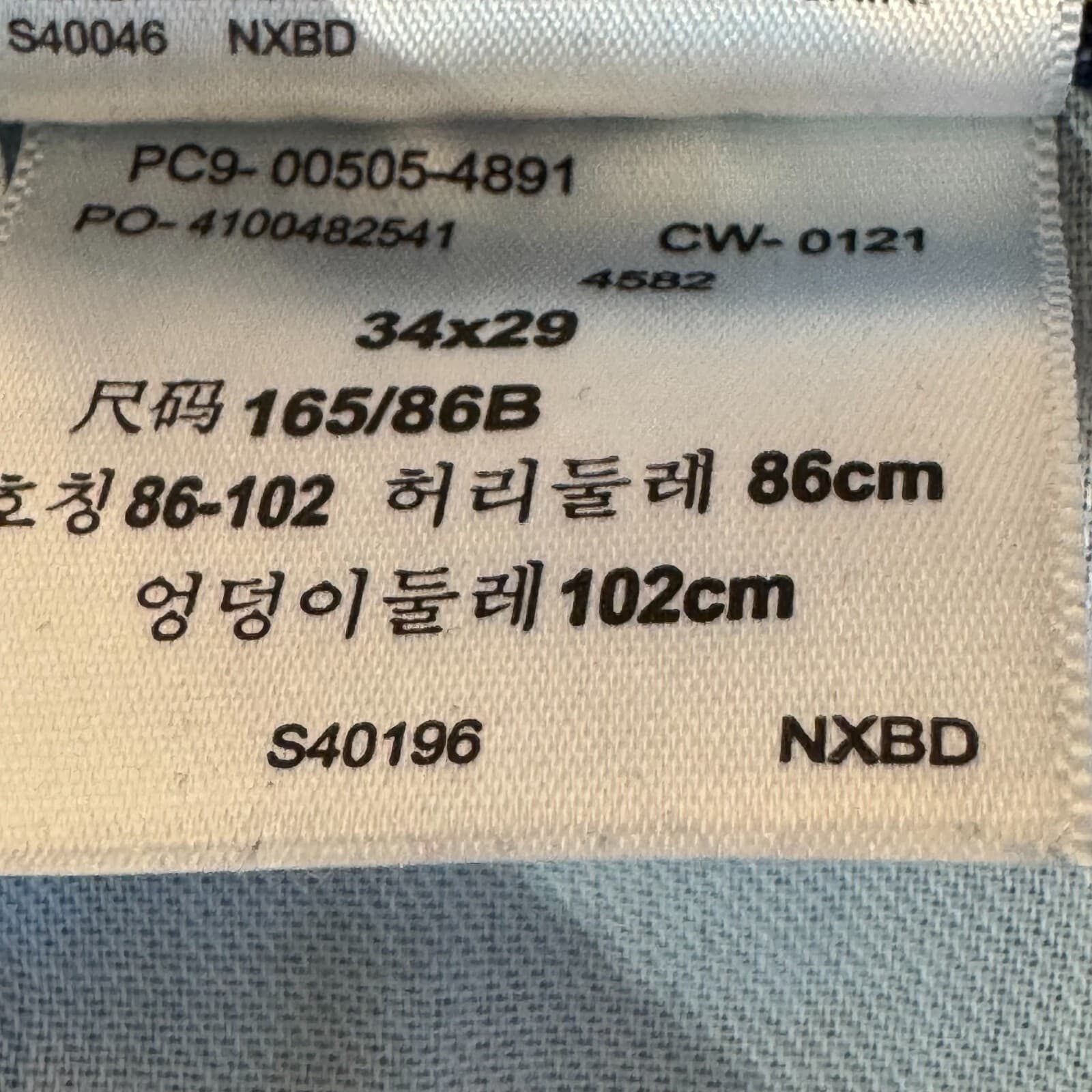 Levi’s 505 Men’s Jeans 34x29 Blue Denim Stretch Mid-Rise Straight Leg - Thumbnail 15