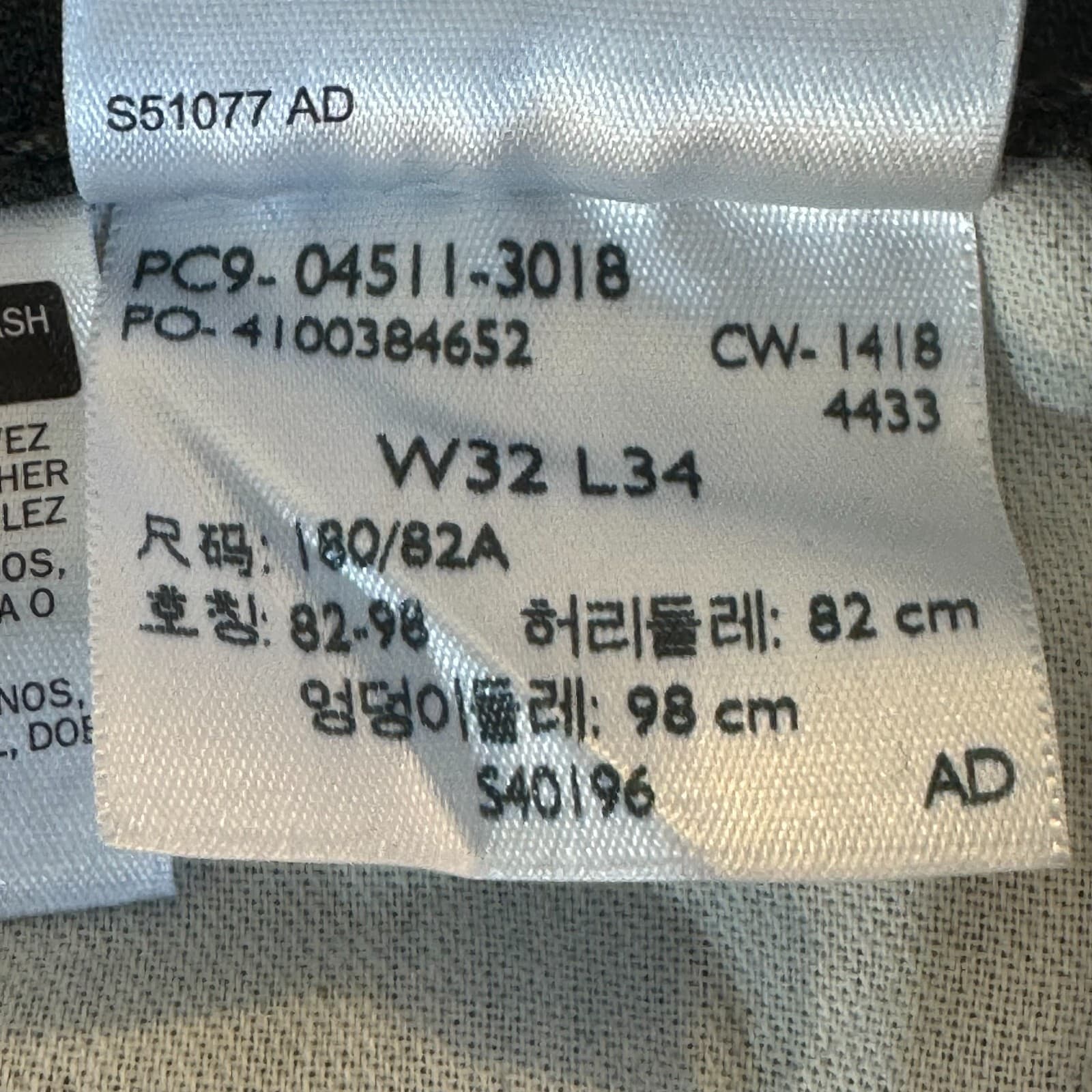 Levi's 511 Men's Jeans 32x34 Brown Denim Stretch Slim Straight - Thumbnail 15