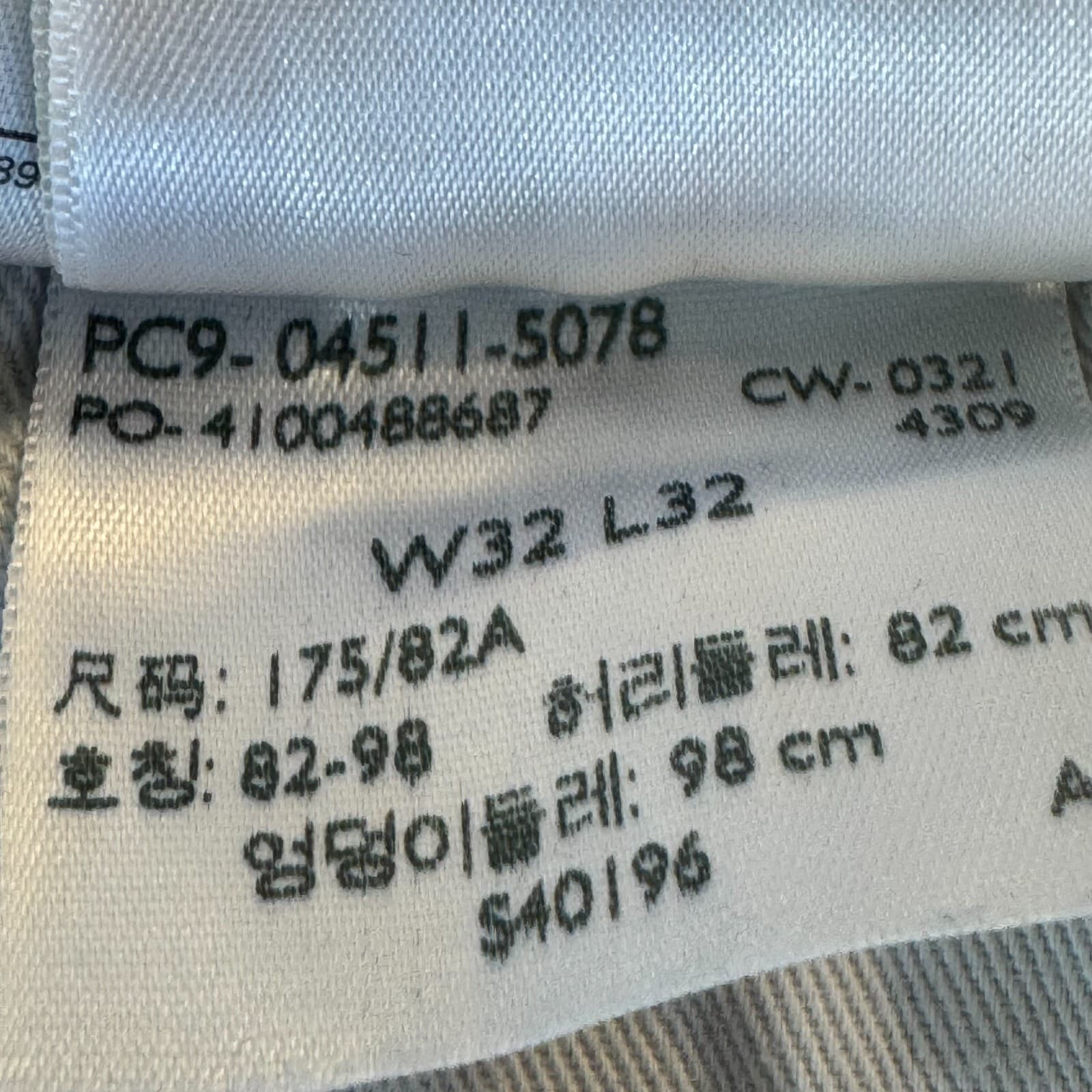 Levi's 511 Men's Jeans 32x32 Gray Denim Stretch Slim Straight Premium Denim - Thumbnail 15