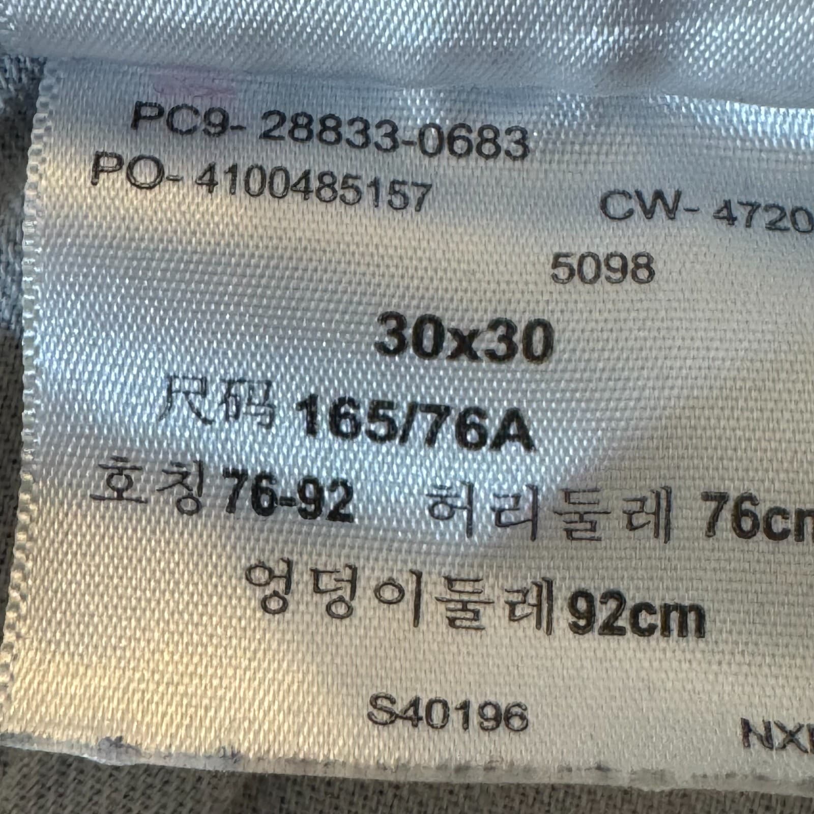 Levi's 512 Men's Jeans 30x30 Gray Denim Stretch Slim Tapered Fit - Thumbnail 15