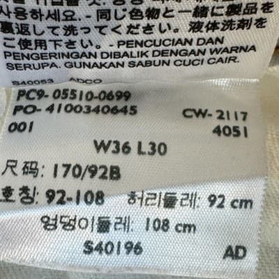 Levis 510 Jeans Mens 36x30 Beige Skinny Fit Stretch Denim Stained Distressed - Thumbnail 11