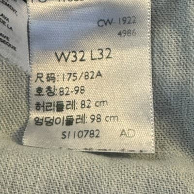 Levis 505 Jeans Mens 32x32 Blue Denim Straight Leg Distressed Made Egypt - Thumbnail 9