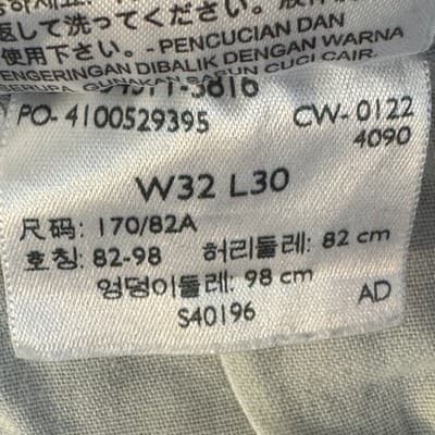 Levis 511 Jeans Mens 32x30 Blue Slim Fit Stretch Denim Whiskered Distressed - Thumbnail 8