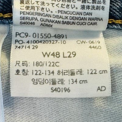 Levis 550 Jeans Mens 48x29 Blue Medium Wash Relaxed Tapered Denim Mid Rise - Thumbnail 7