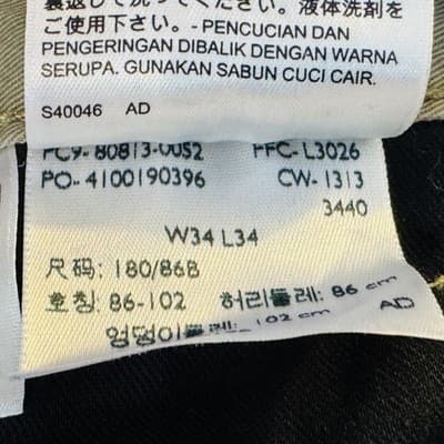 Levis 513 Jeans Mens 34x34 Beige Light Wash Slim Tapered Denim Mid Rise - Thumbnail 7