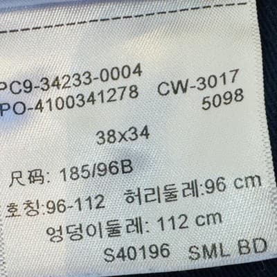 Levi's Pants Mens 38x33 Brown Carpenter Slim Taper Canvas Stretch Workwear - Thumbnail 8