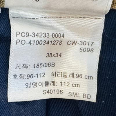 Levi's Pants Mens 38x34 Brown Carpenter Workwear Canvas Straight Leg Lot 505 - Thumbnail 7