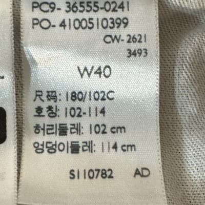 Levis 511 Shorts Mens 40 Brown Cut Off Slim Fit Distressed Raw Hem Casual Summer - Thumbnail 7