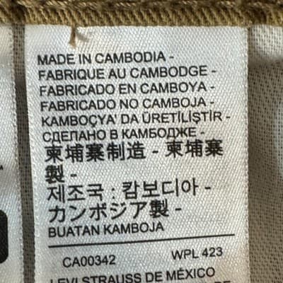 Levis 511 Shorts Mens 40 Brown Cut Off Slim Fit Distressed Raw Hem Casual Summer - Thumbnail 4