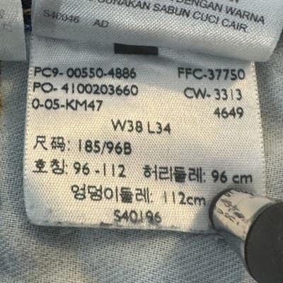 Levis 550 Jeans Mens 38x34 Blue Relaxed Fit Tapered Leg Distressed Denim Pants - Thumbnail 8