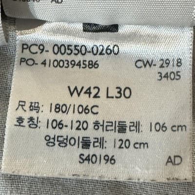 Levis 550 Jeans Mens 42x30 Black Relaxed Fit Tapered Leg Denim Pants Y2K 00s - Thumbnail 7