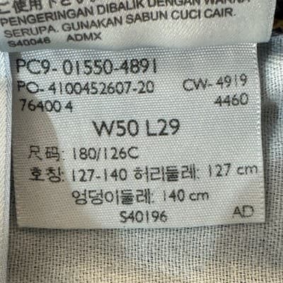 Levis 550 Jeans Mens 50x29 Blue Relaxed Fit Tapered Leg Denim Made Nicaragua - Thumbnail 7