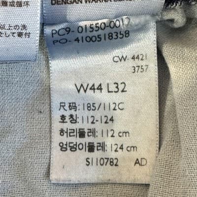 Levis 550 Jeans Mens 44x32 Blue Relaxed Fit Denim Tapered Leg Made in Egypt - Thumbnail 11