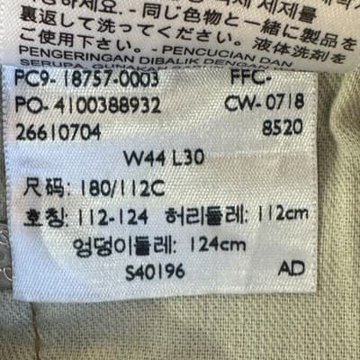 Levis 541 Jeans Mens 44x30 Blue Athletic Fit Stretch Denim Medium Wash - Thumbnail 8