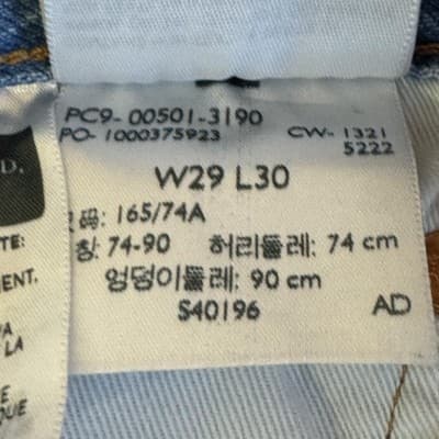 Levis Premium 501 Jeans 29x30 Big E Light Wash Button Fly Straight Leg Denim - Thumbnail 10