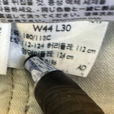 Levis 541 Jeans Mens 44x30 Blue Athletic Fit Stretch Denim Straight Leg - Thumbnail 8