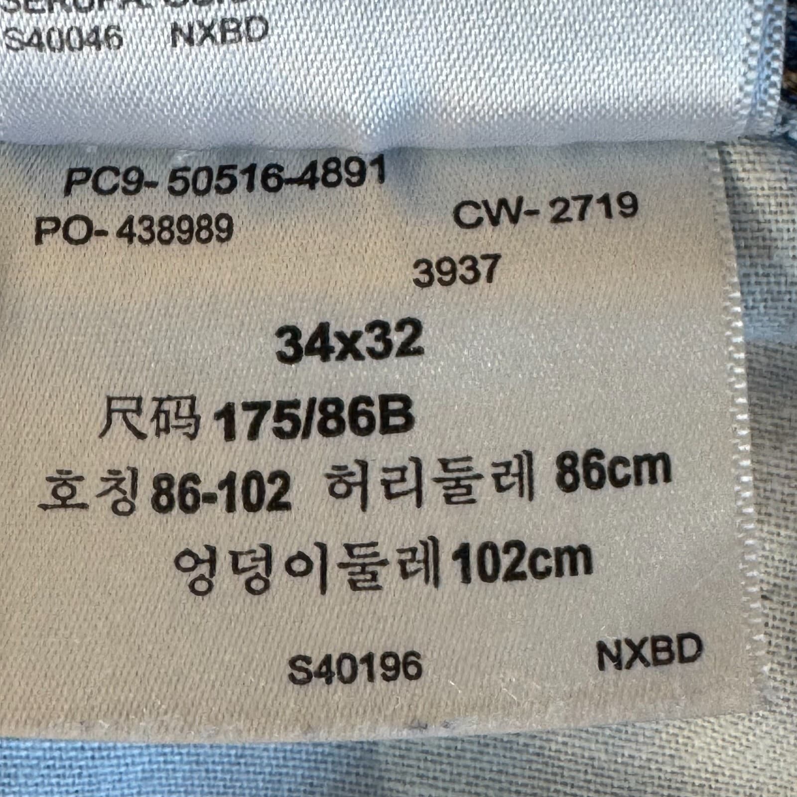 Levi’s 516 Men’s Jeans 34x32 Blue Denim Light Wash Slim Straight Leg - Thumbnail 14