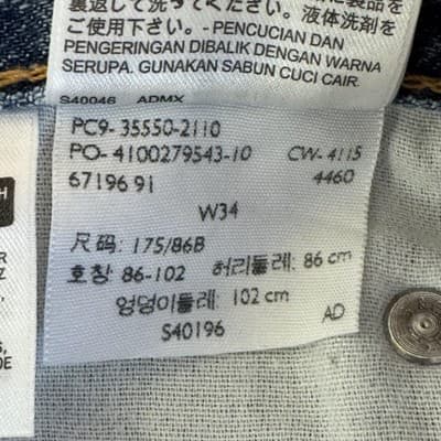 Levis 550 Denim Jean Shorts Mens 34 Blue Relaxed Fit Mid Rise 10 Inseam Casual - Thumbnail 7