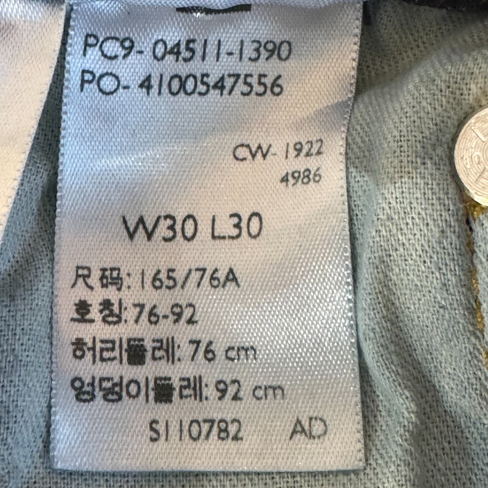 Levis 511 Mens Jeans 30x30 Blue Stretch Denim Medium Wash Straight Leg - Thumbnail 15