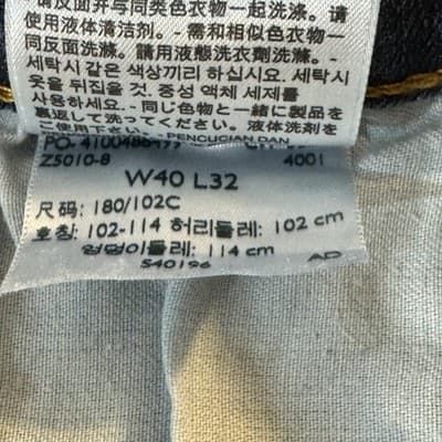 Levis 559 Jeans Mens 40x32 Blue Whiskered Straight Fit Stretch Denim Pants - Thumbnail 7