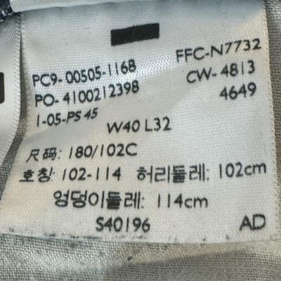 Levis 505 Jeans Mens 40x32 Blue Whiskered Straight Fit Medium Wash Denim Pants - Thumbnail 7