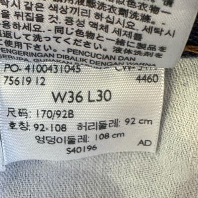 Levis 505 Jeans Mens 36x30 Blue Straight Leg Medium Wash Denim Cotton Classic - Thumbnail 9