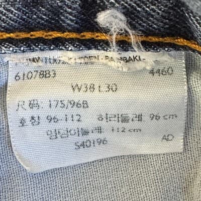 Levis 505 Jeans Mens 38x30 Blue Denim Straight Leg Medium Wash - Thumbnail 4