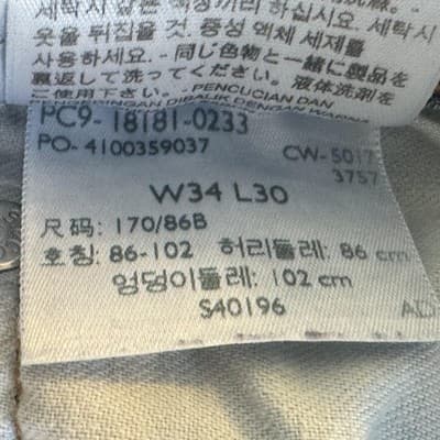 Levis 541 Jeans Mens 34x29 (34x30) Blue Light Wash Athletic Taper Stretch Denim - Thumbnail 8