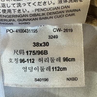 Levis 514 Jeans Mens 38x30 Brown Straight Fit Classic 100% Cotton Pants - Thumbnail 7