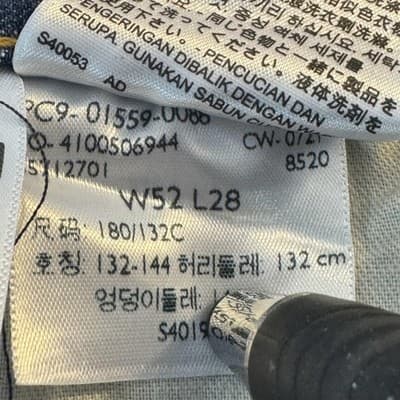 Levis 559 Jeans Mens 52x28 Blue Relaxed Straight Stretch Denim Big Tall - Thumbnail 12