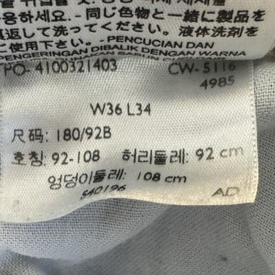 Levis 511 Jeans Mens 34x33 (36x34) Light Wash Blue Slim Taper Stretch Denim - Thumbnail 9