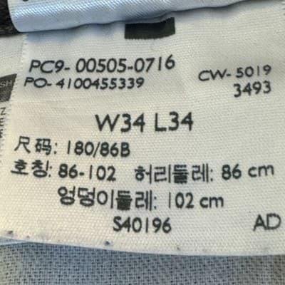 Levis 505 Jeans Mens 34x34 Gray Straight Leg Denim Classic Fit Mid Rise Cotton - Thumbnail 10