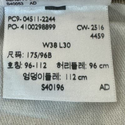 Levis 511 Jeans Mens 38x30 Beige Khaki Slim Fit Stretch Tapered Leg Pants Casual - Thumbnail 7