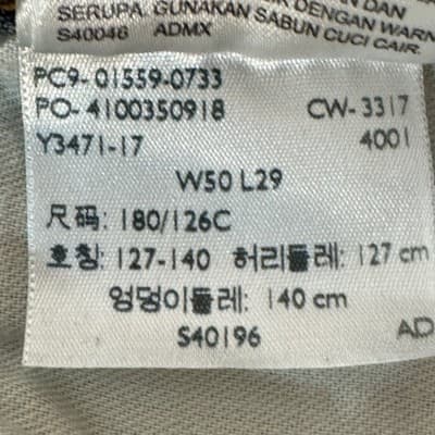 Levis 559 Jeans Mens 50x29 Blue Comfort Fit Denim Distressed Worn Hem Y2k - Thumbnail 8