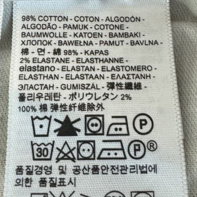 Levis 511 Jeans Mens 38x30 Beige Khaki Slim Fit Stretch Tapered Leg Pants Casual - Thumbnail 5