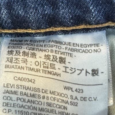 Levis 505 Jeans Mens 32x30 Blue Medium Wash Whiskered Stretch Denim Classic - Thumbnail 4